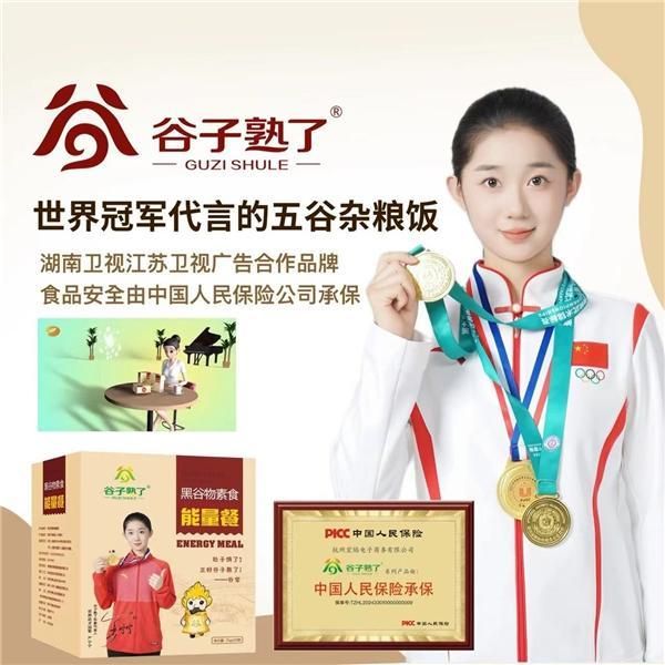 升温谷子熟了杂粮饭迎来高速增长麻将胡了试玩五谷杂粮市场持续
