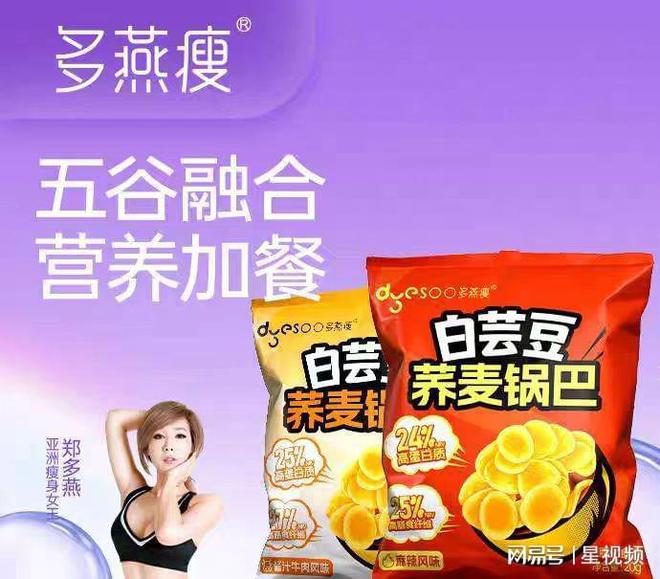 跨洋之旅与粗粮五谷的膳食新篇麻将胡了试玩多燕瘦：杂粮的