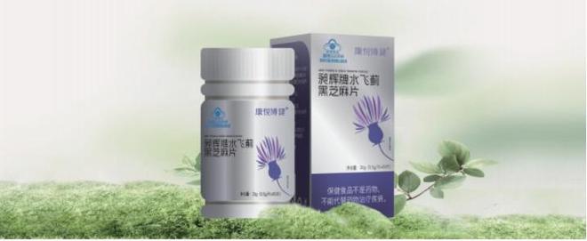 取精华点亮您的健康生活新方式！麻将胡了“康悦博健”天然植物萃(图2)