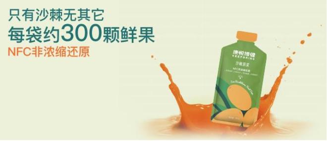 取精华点亮您的健康生活新方式！麻将胡了“康悦博健”天然植物萃(图4)