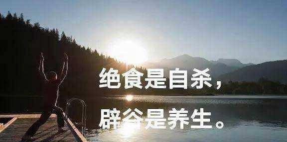 已经连续九年不曾进食专家暗访后发现猫腻PG麻将胡了试玩平台重庆农妇自称会辟谷