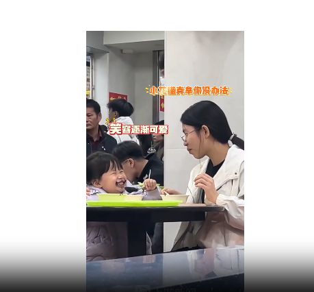 糊长出一脸“胡子”秒变 “小张飞”麻将胡了2哈哈！太逗啦！萌娃吃芝麻(图2)