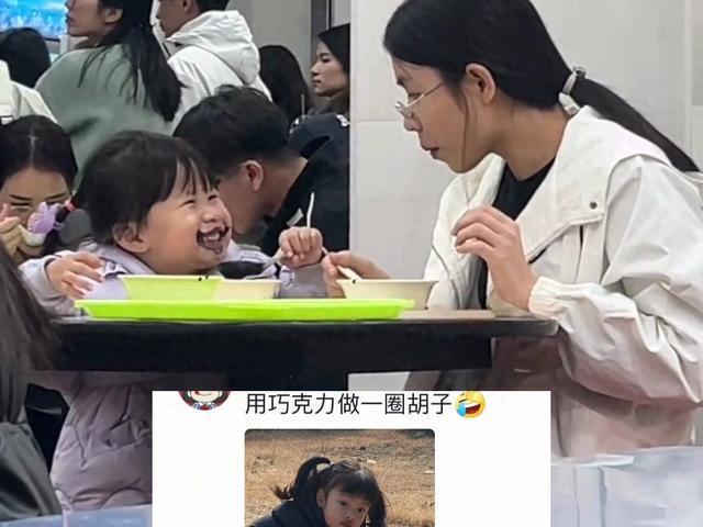 糊长出一脸“胡子”秒变 “小张飞”麻将胡了2哈哈！太逗啦！萌娃吃芝麻(图3)