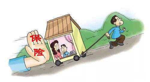 保险先看看这五张图对你没坏处！PG电子麻将胡了2不管你买不买(图5)