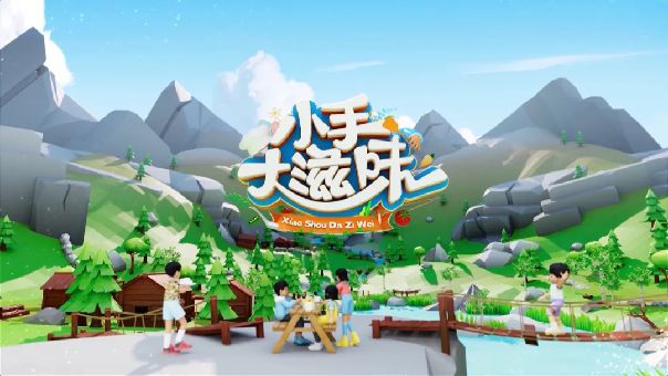 法简单营养美味！ 小手大滋味麻将胡了酥脆可口的香煎鳕鱼做