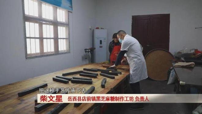 传统手艺！ 大受喜爱和追捧！麻将胡了试玩快过年岳西这个(图2)