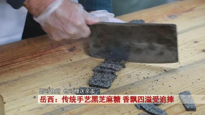 传统手艺！ 大受喜爱和追捧！麻将胡了试玩快过年岳西这个(图5)