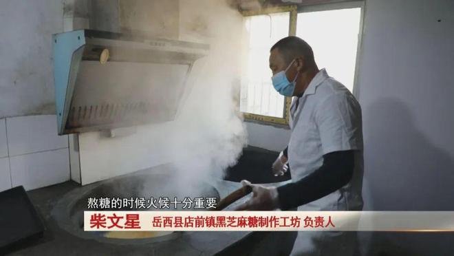 传统手艺！ 大受喜爱和追捧！麻将胡了试玩快过年岳西这个(图6)
