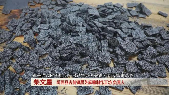传统手艺！ 大受喜爱和追捧！麻将胡了试玩快过年岳西这个(图7)