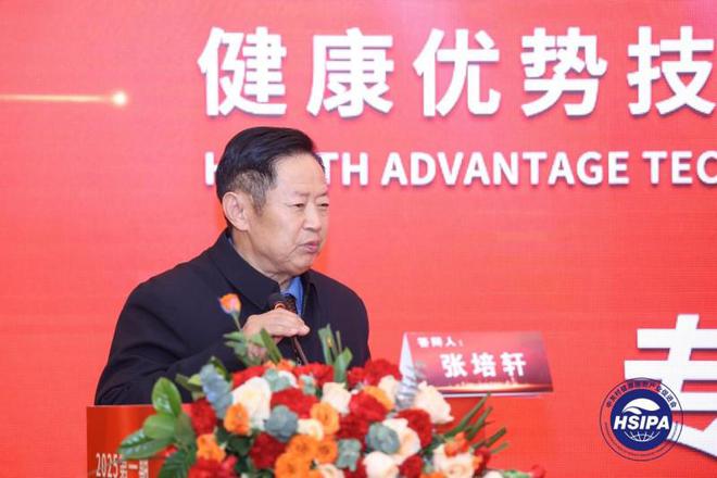 张氏雪必康人参阿胶黑芝麻丸 列入健康优势技术产品全国推广项目(图2)