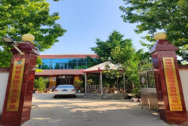 张氏雪必康人参阿胶黑芝麻丸 列入健康优势技术产品全国推广项目(图10)