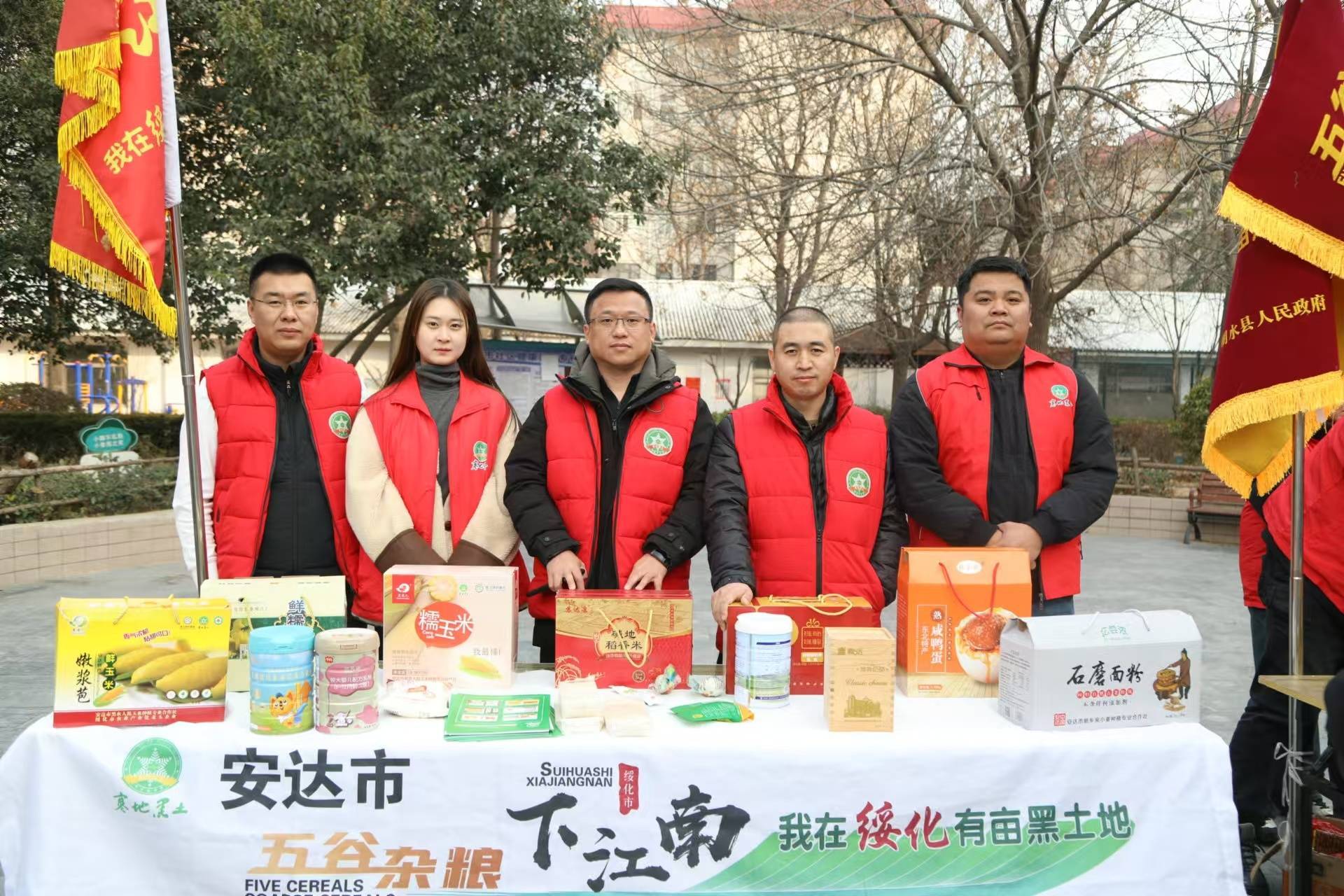 南安达团队挥师郑州宣传推介多点开花麻将胡了2试玩模拟器五谷杂粮下江(图2)