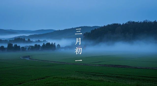 2样吉祥主食红枣发糕+五谷粥老传统让家门兴旺麻将胡了试玩网站免费三月初一“迎祥日