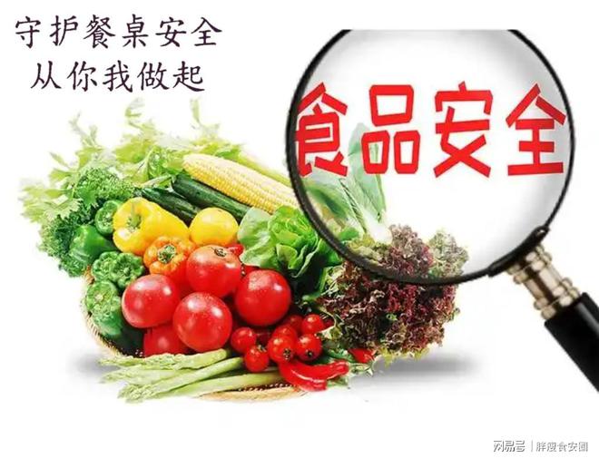 作战你我都是“护胃侠”！麻将胡了2试玩餐桌安全大