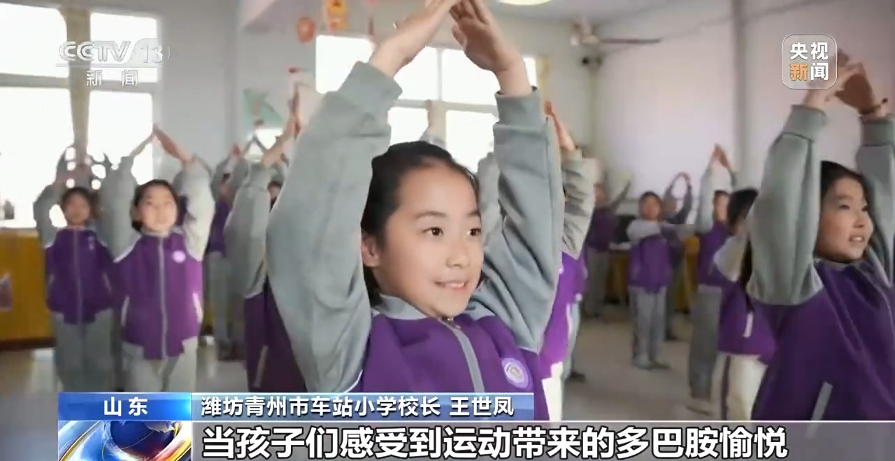 中小学解锁定制版“活力养成手册”麻将胡了为小胖墩“开处方” 各地(图5)
