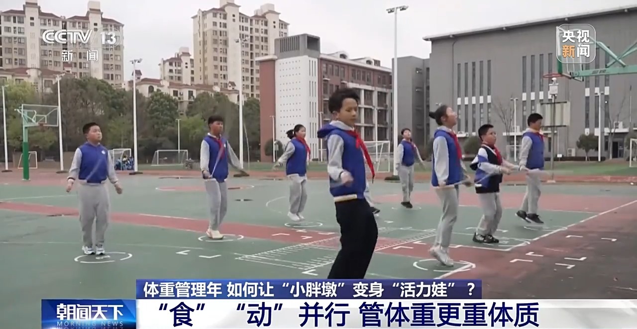 中小学解锁定制版“活力养成手册”麻将胡了为小胖墩“开处方” 各地(图6)