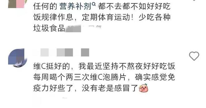 病的技巧网友：叫牛马就要吃跟一样的东西PG麻将胡了免费模拟器原来这是牛马少生(图2)