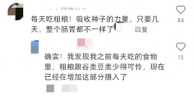 病的技巧网友：叫牛马就要吃跟一样的东西PG麻将胡了免费模拟器原来这是牛马少生(图4)
