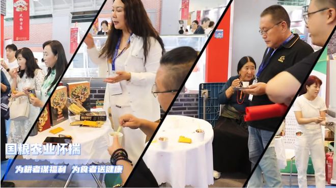 业黑色杂粮粉：让健康触手可及PG电子麻将胡了试玩国粮农(图2)