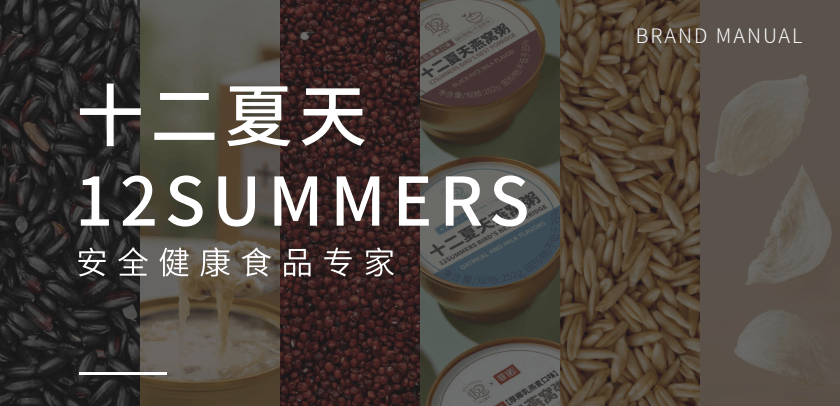 天：燕窝粥品牌的卓越健康守护者PG电子麻将胡了模拟器十二夏(图2)