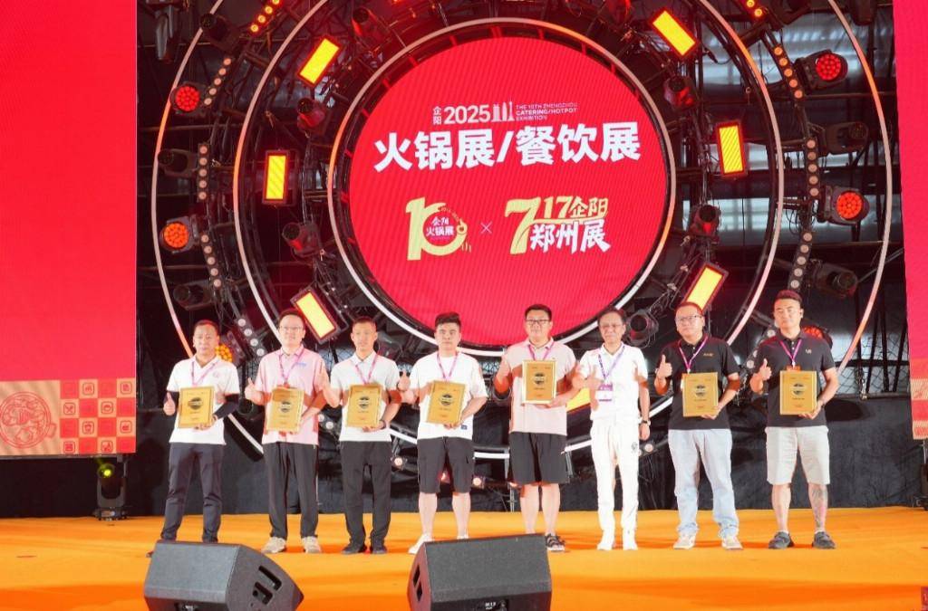 冻米制品新赛道2025参展成果丰硕2026精彩延续PG麻将胡了江苏百斯特食品旗下